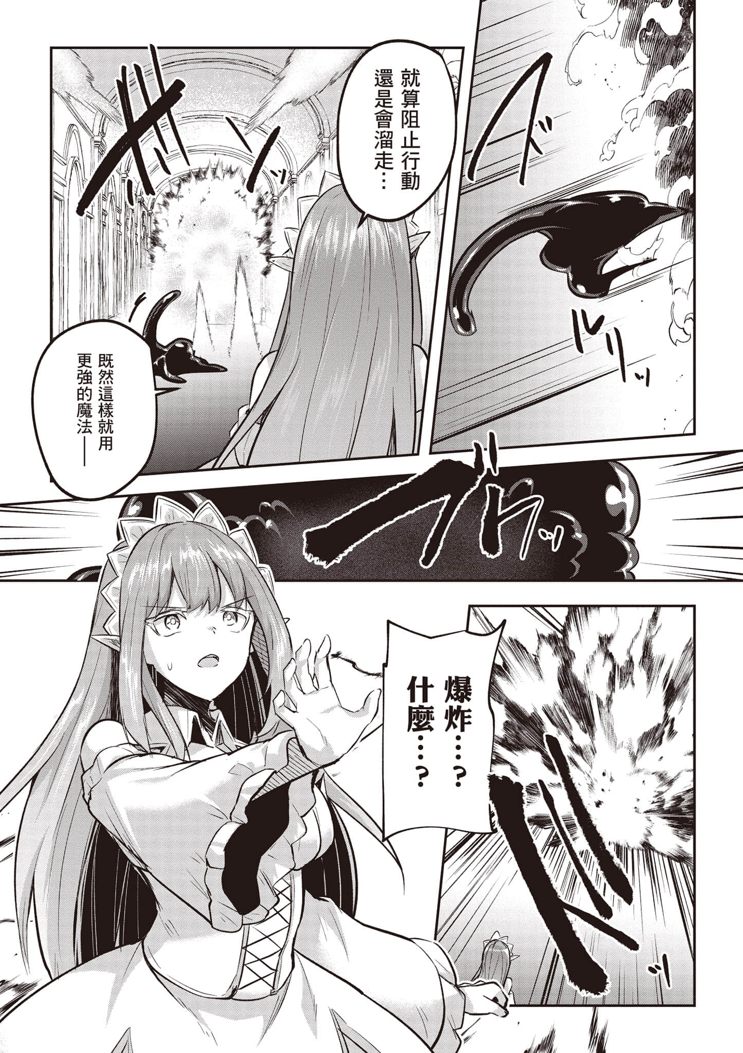 第 145 页