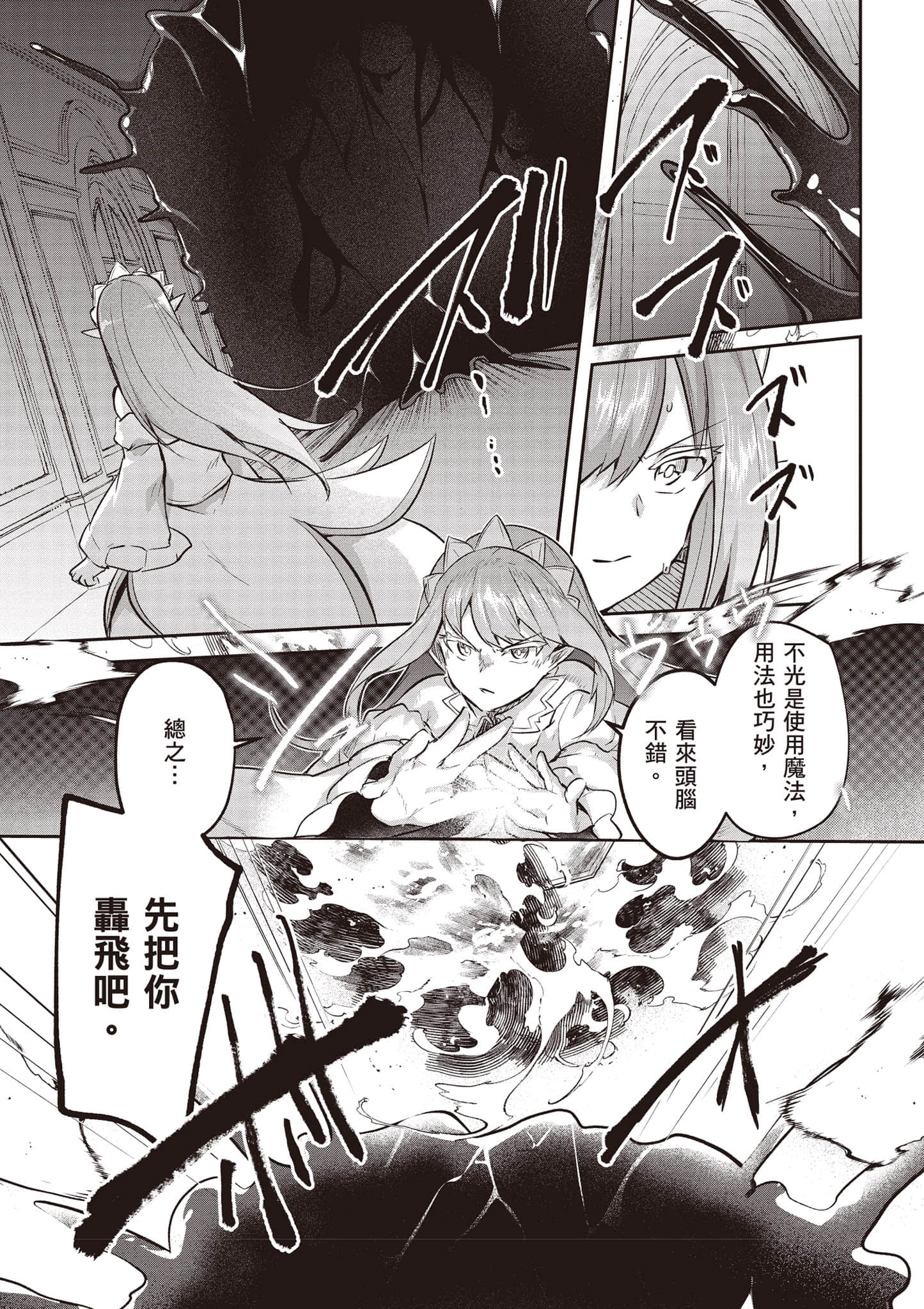 第 146 页