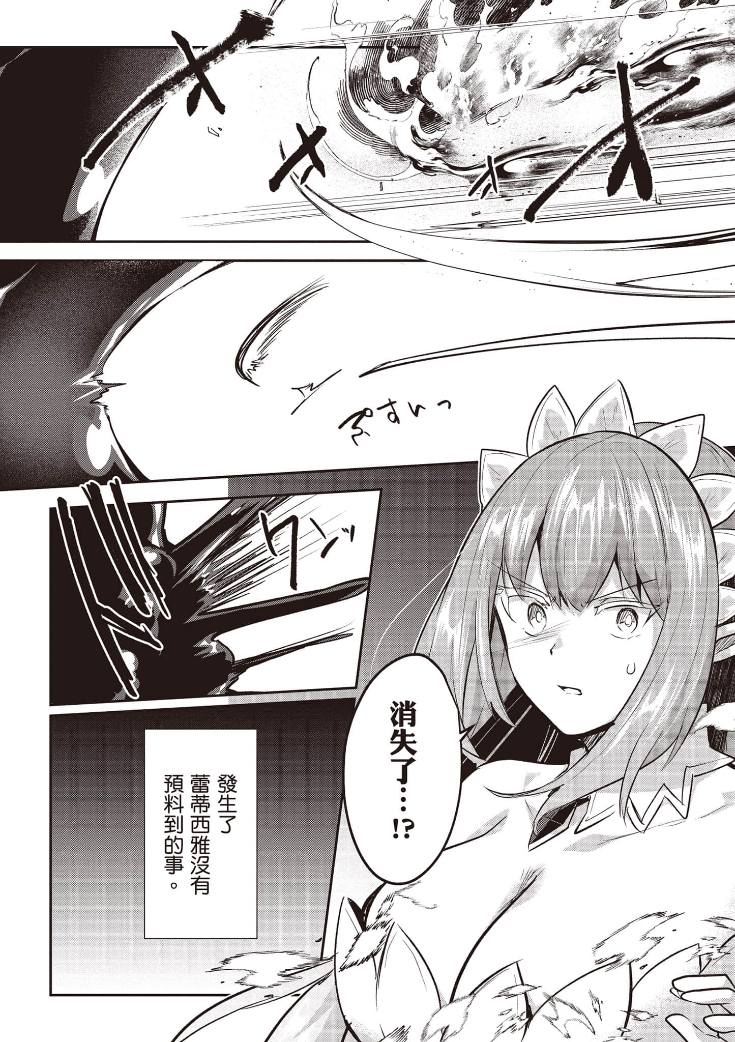 第 147 页