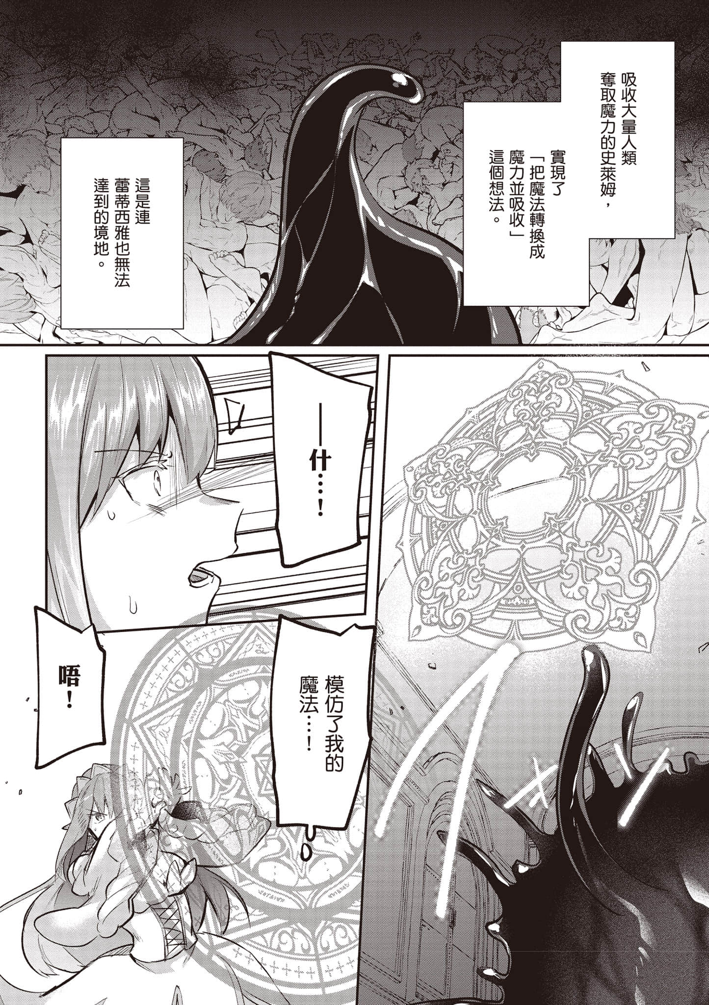 第 148 页