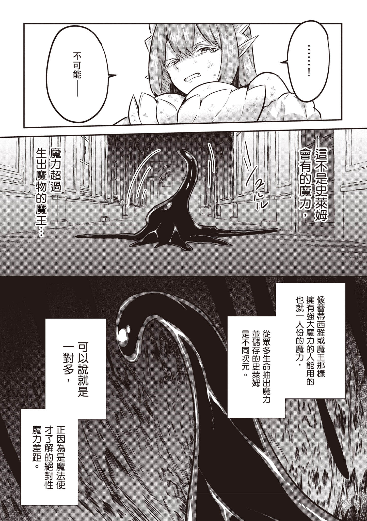 第 150 页