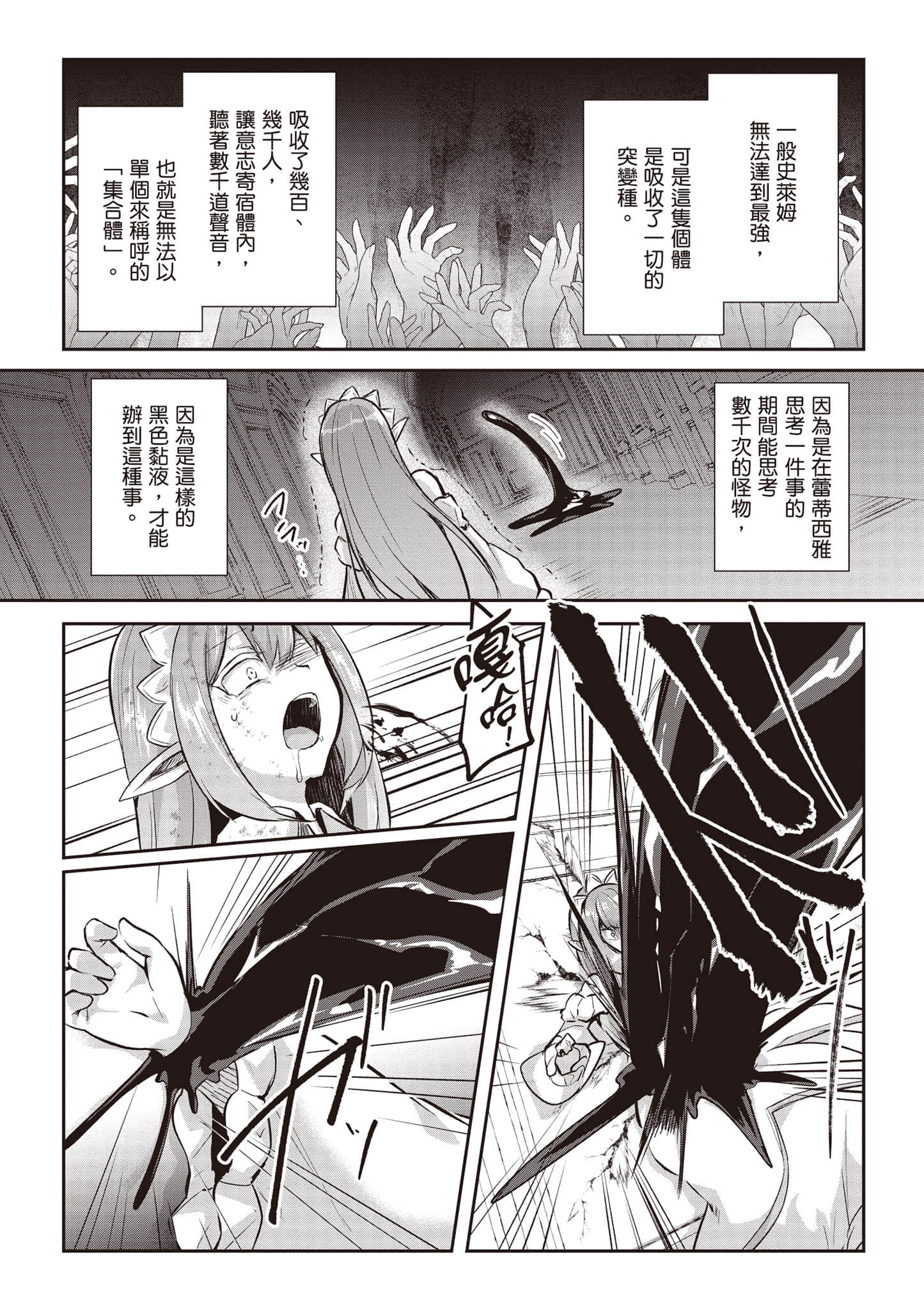 第 151 页