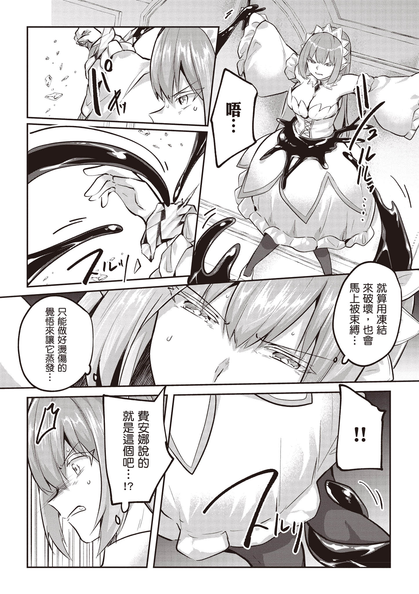 第 152 页