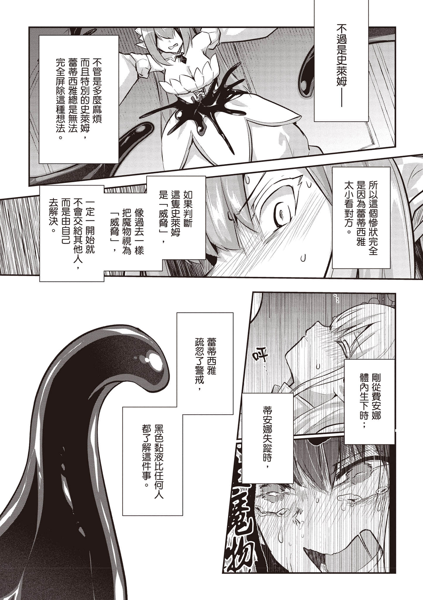 第 153 页