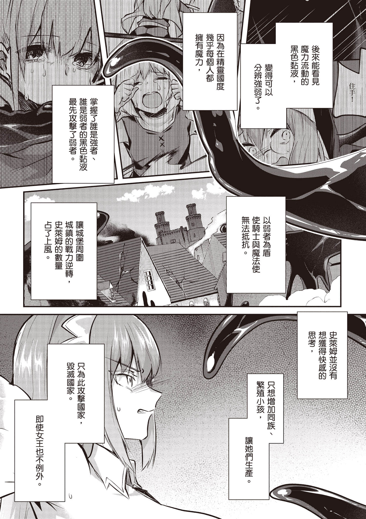 第 154 页