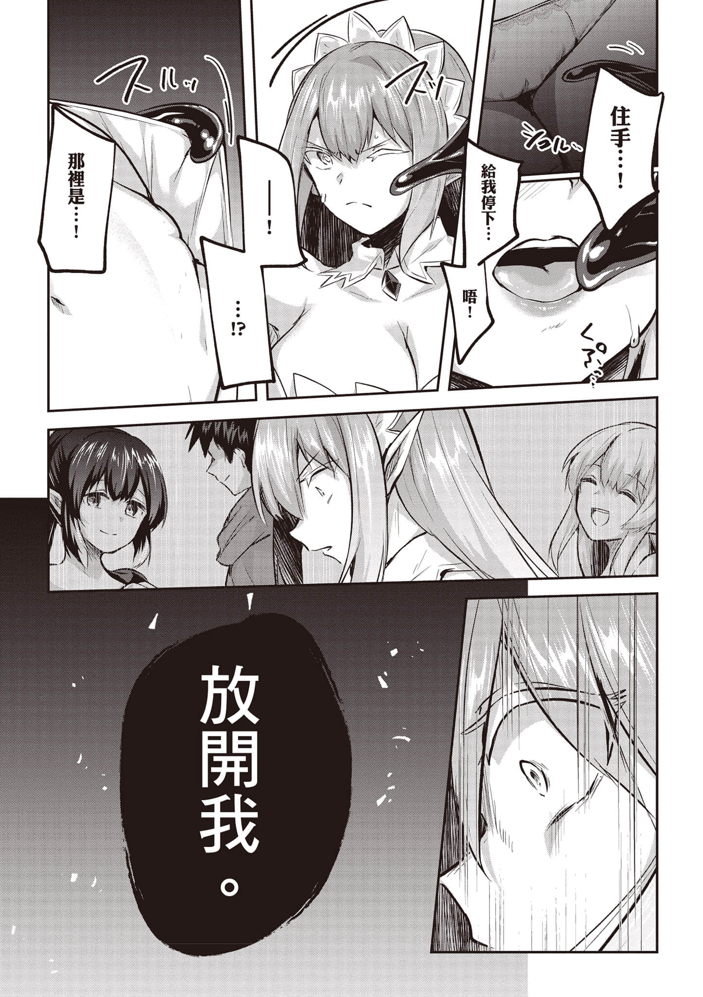 第 155 页
