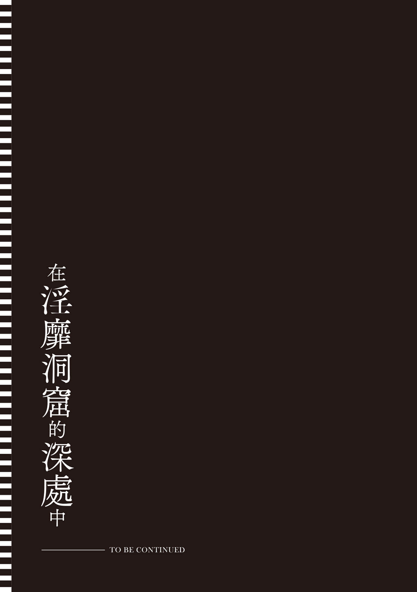 第 158 页