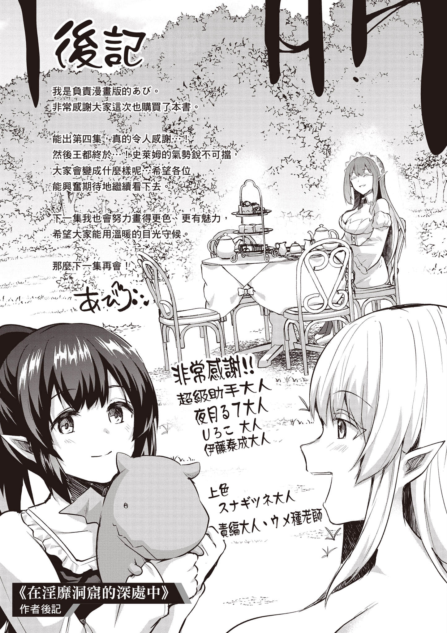 第 160 页