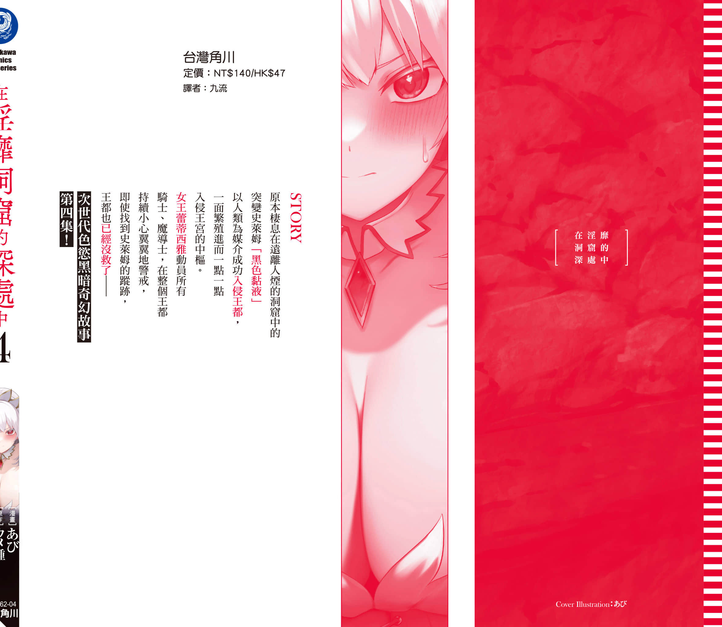 第 161 页