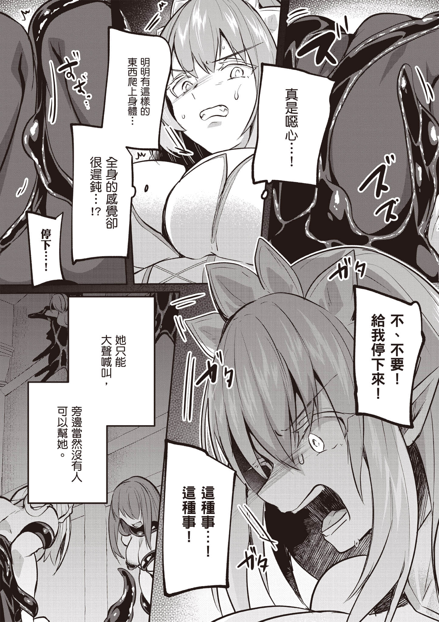 第 33 页