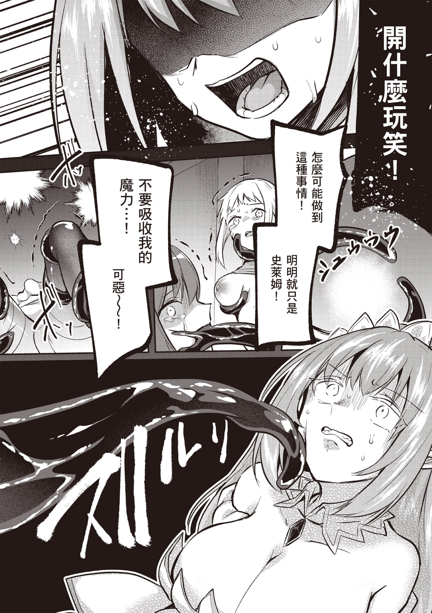 第 37 页