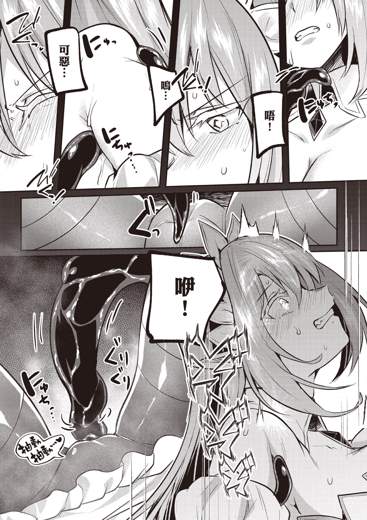 第 38 页