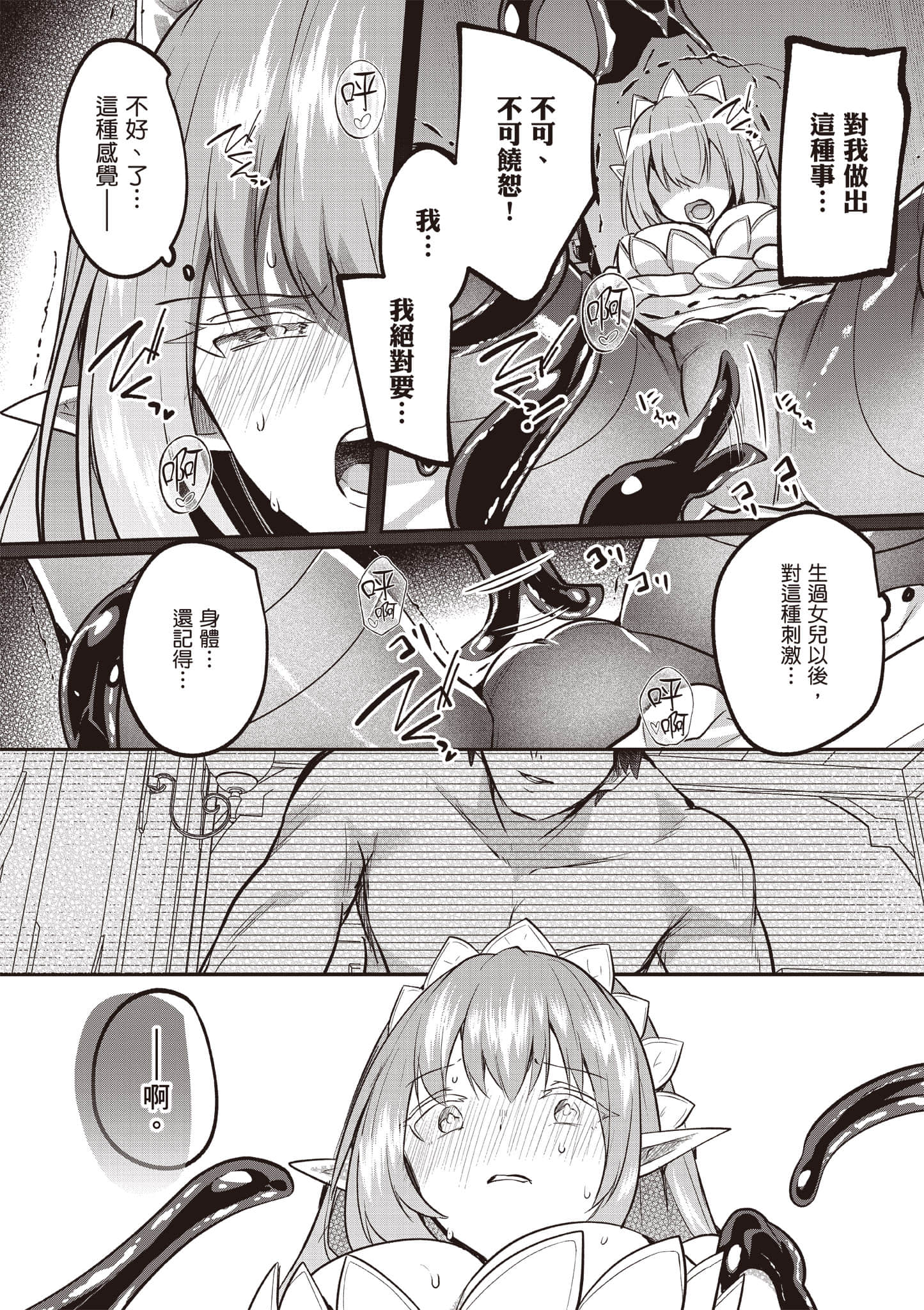 第 39 页