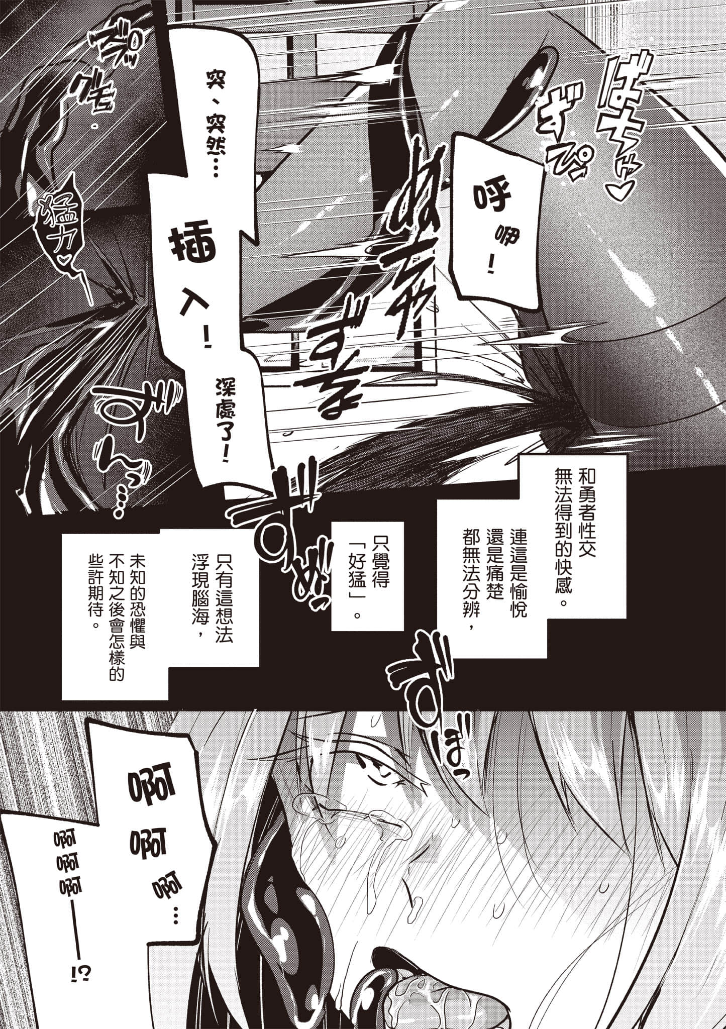 第 52 页