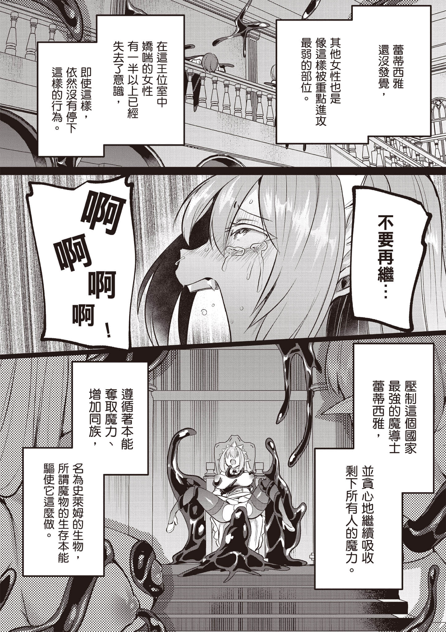 第 53 页