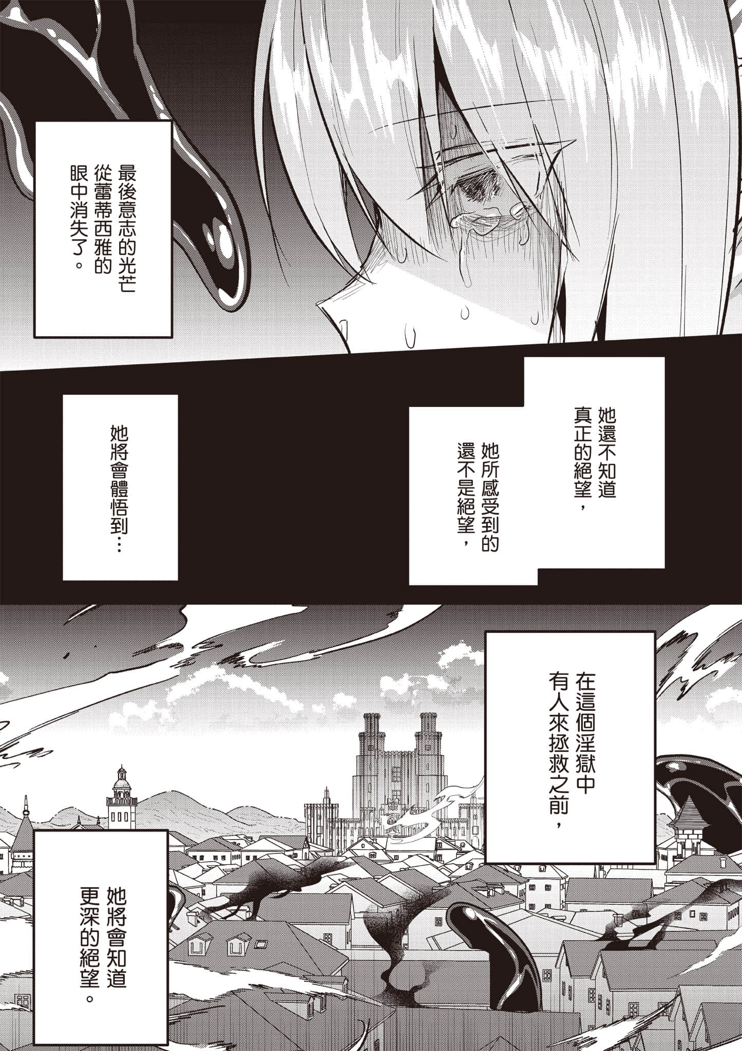 第 60 页