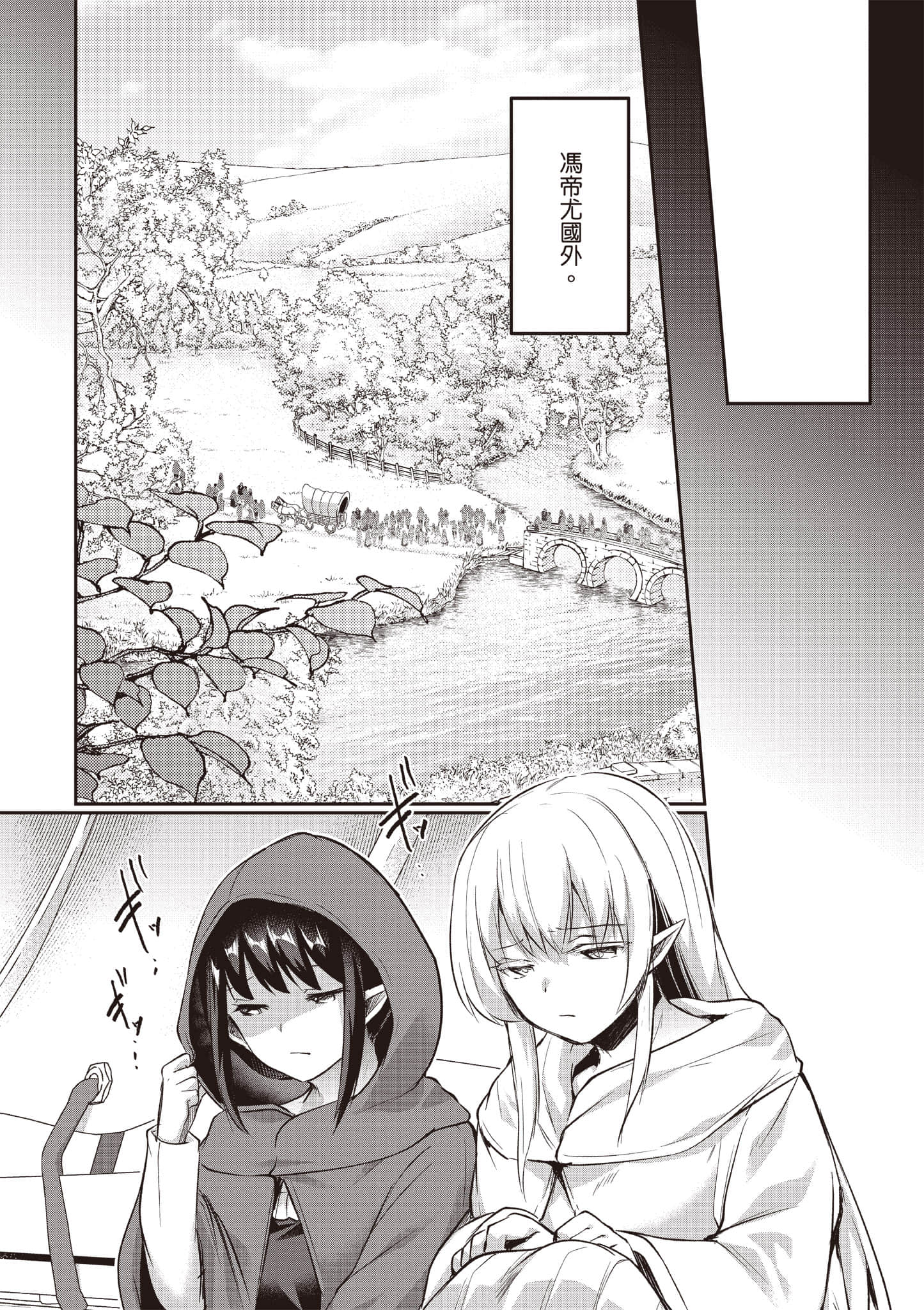 第 61 页