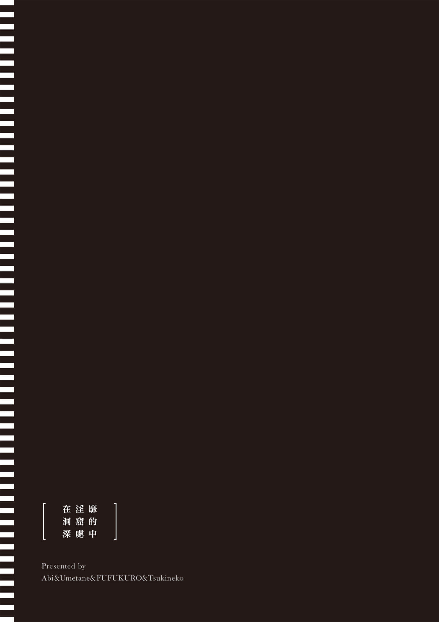 第 62 页