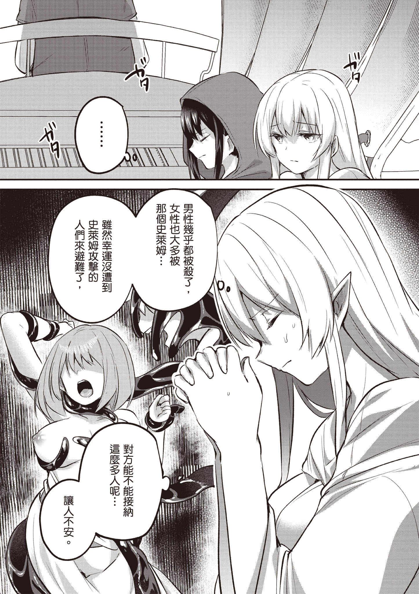 第 65 页