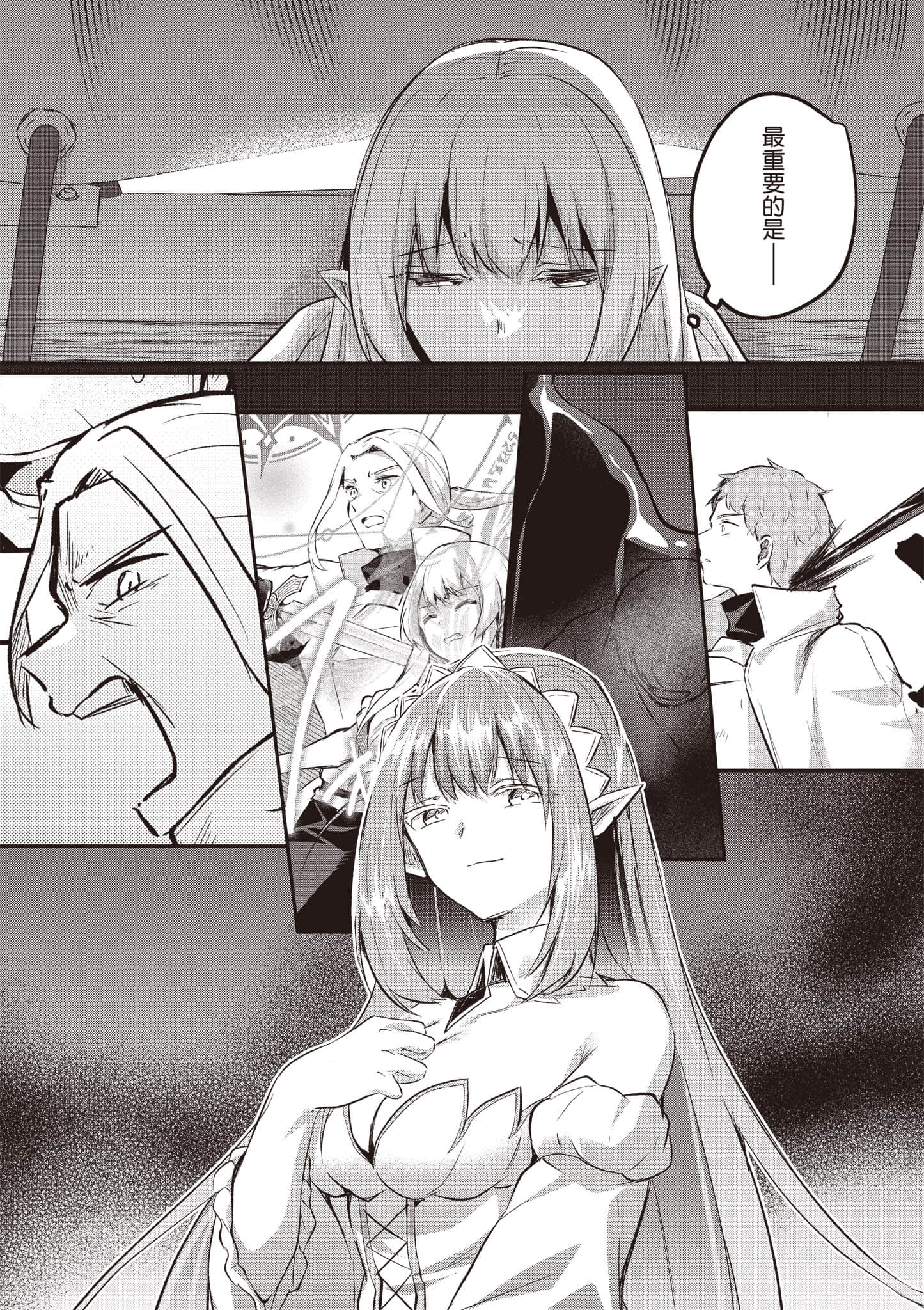 第 66 页