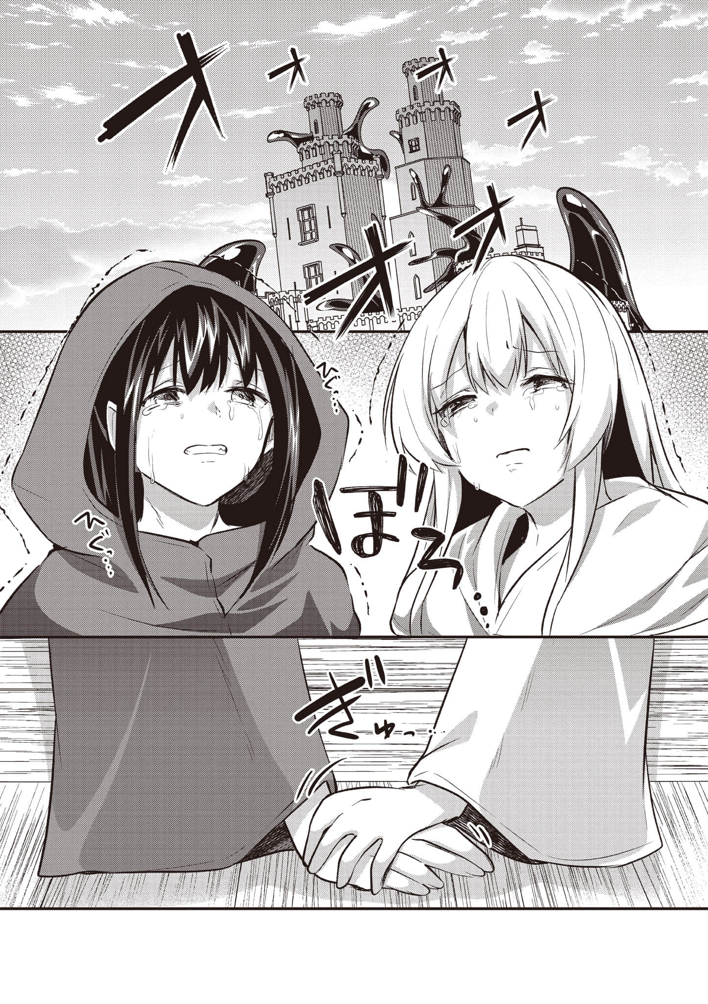 第 68 页