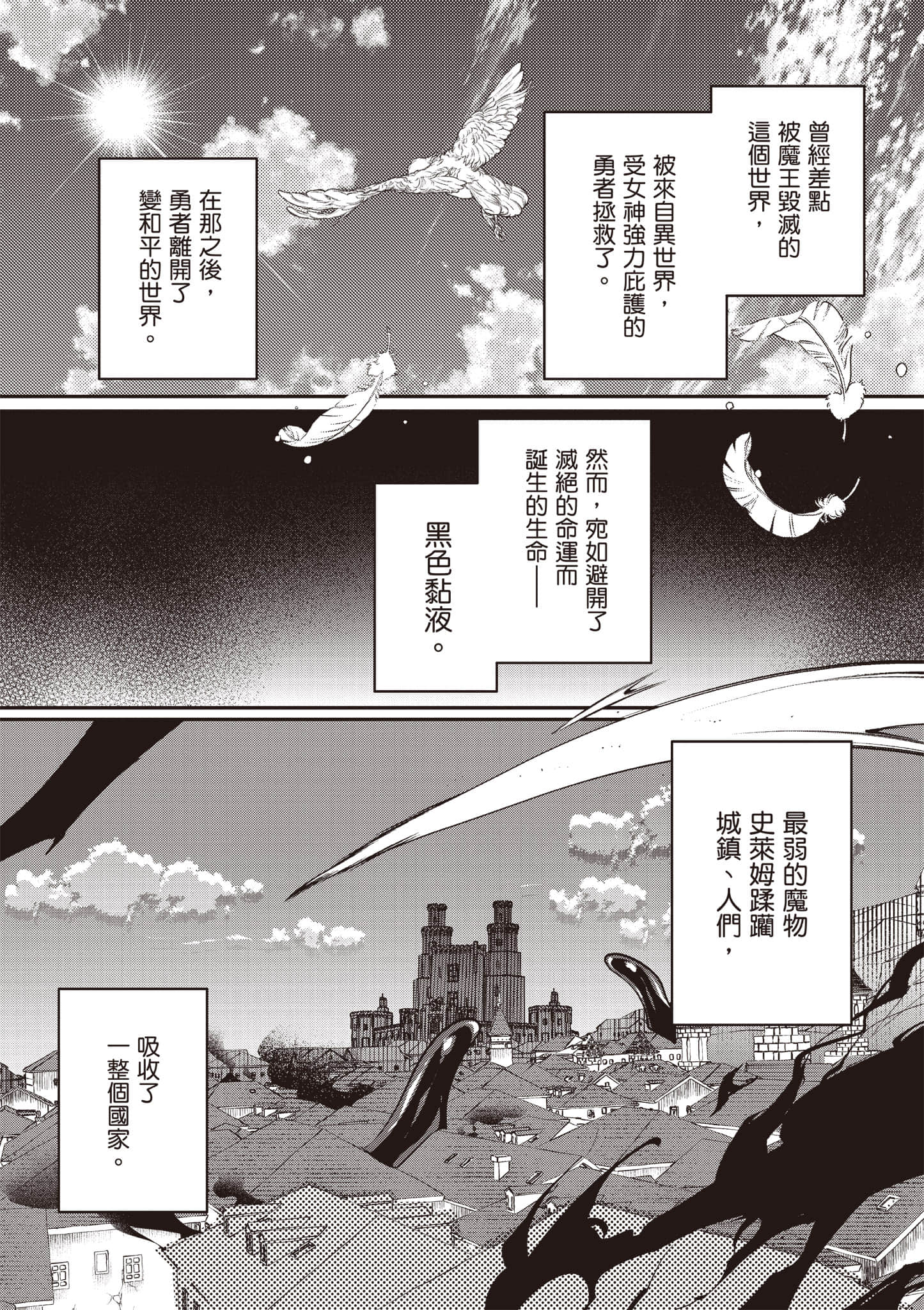 第 69 页