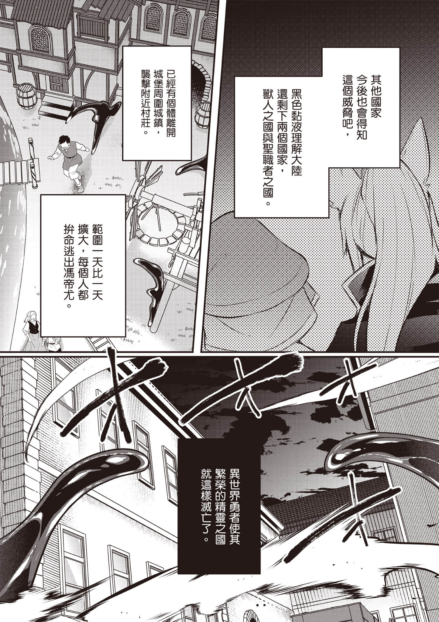 第 70 页