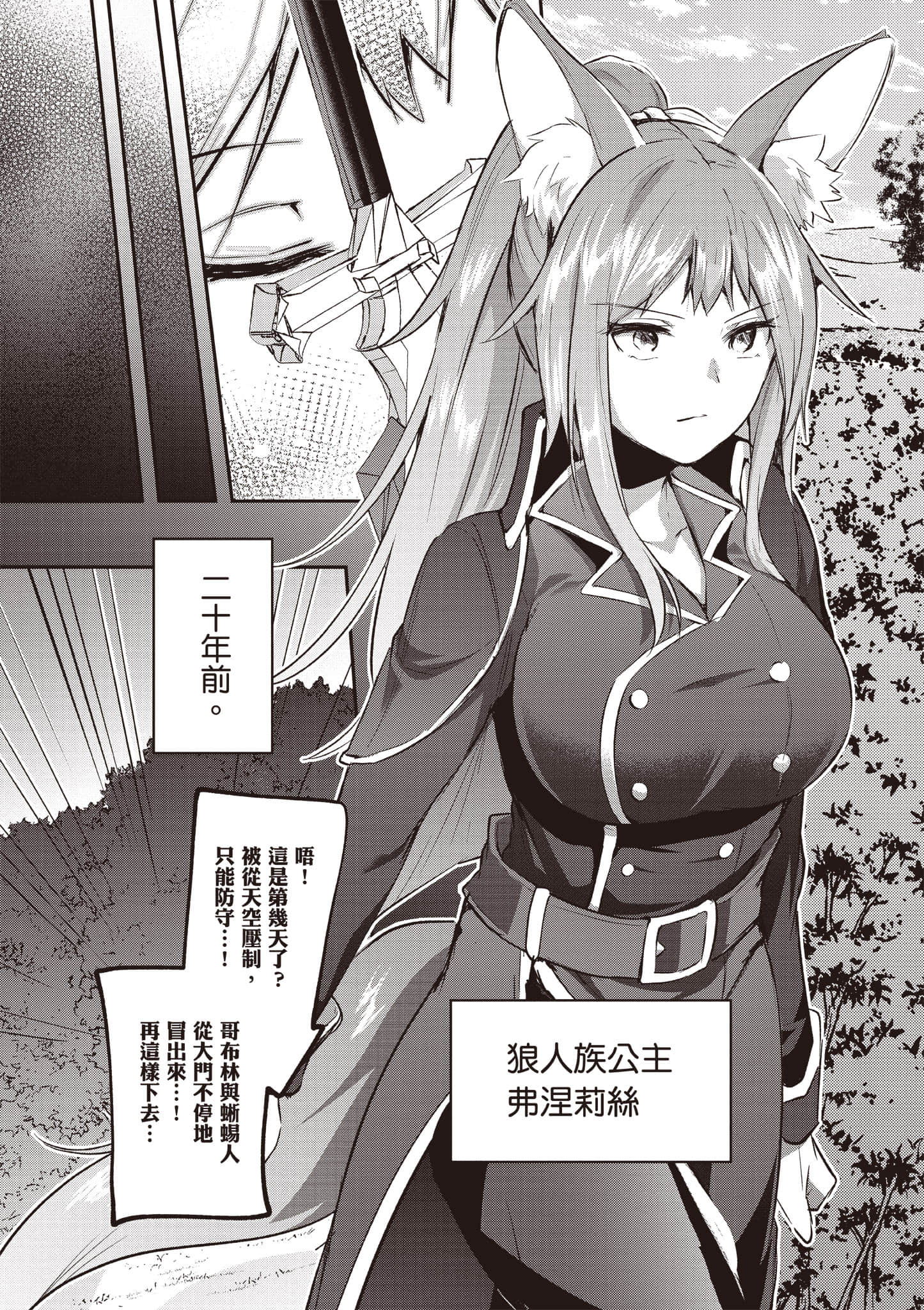 第 72 页