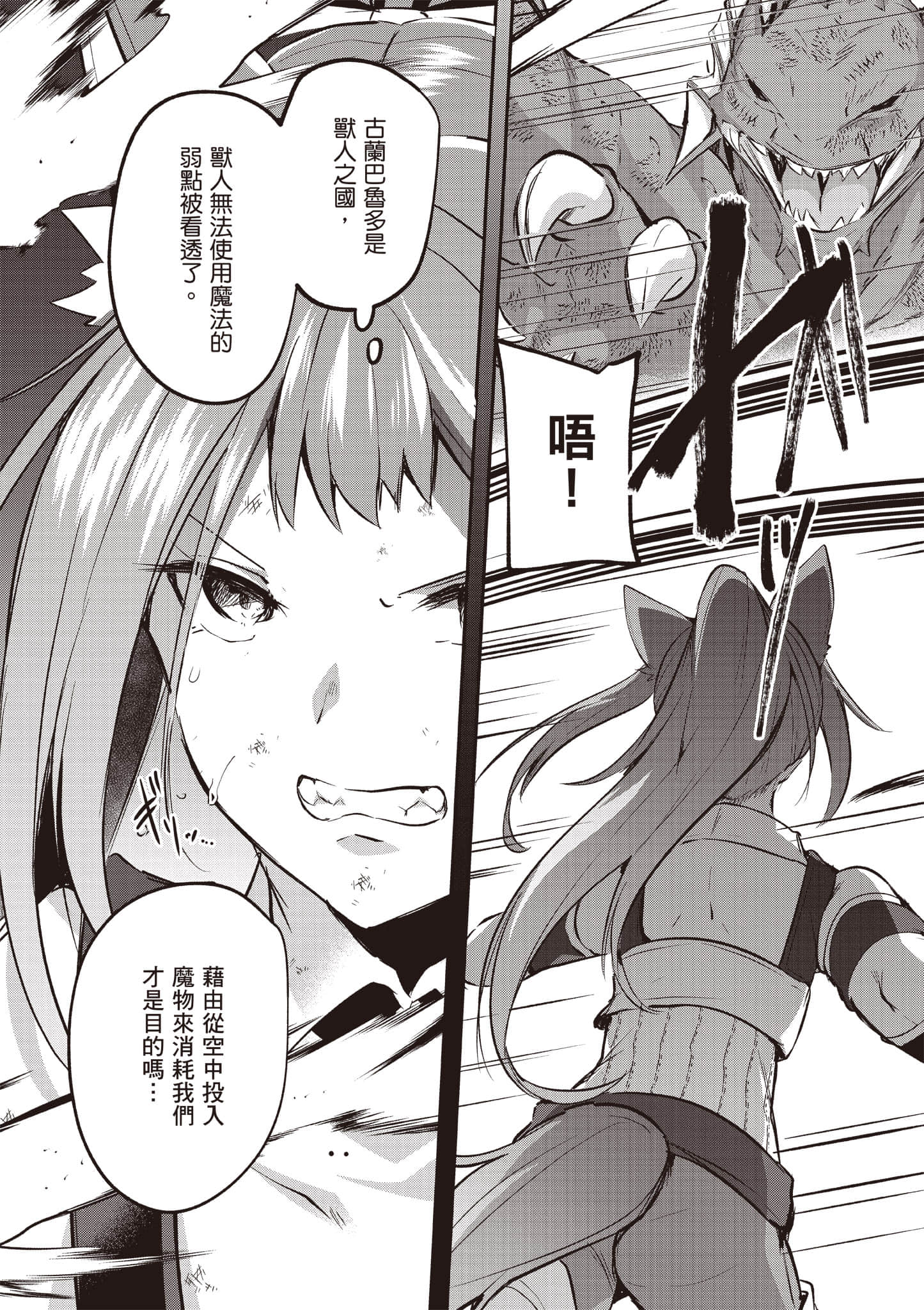 第 73 页