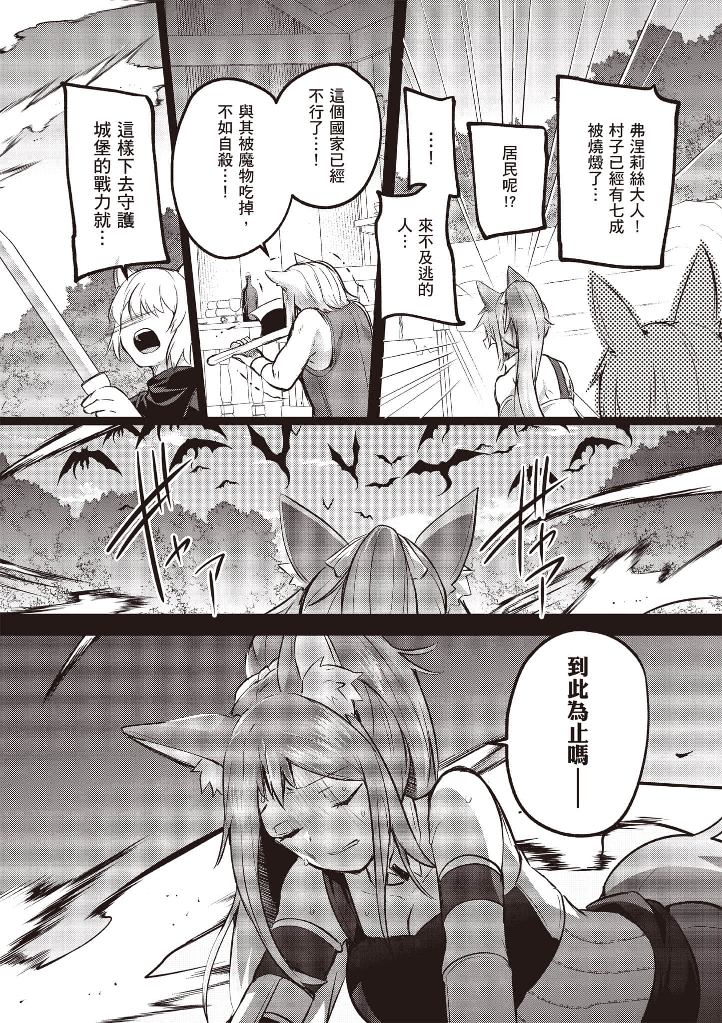 第 74 页