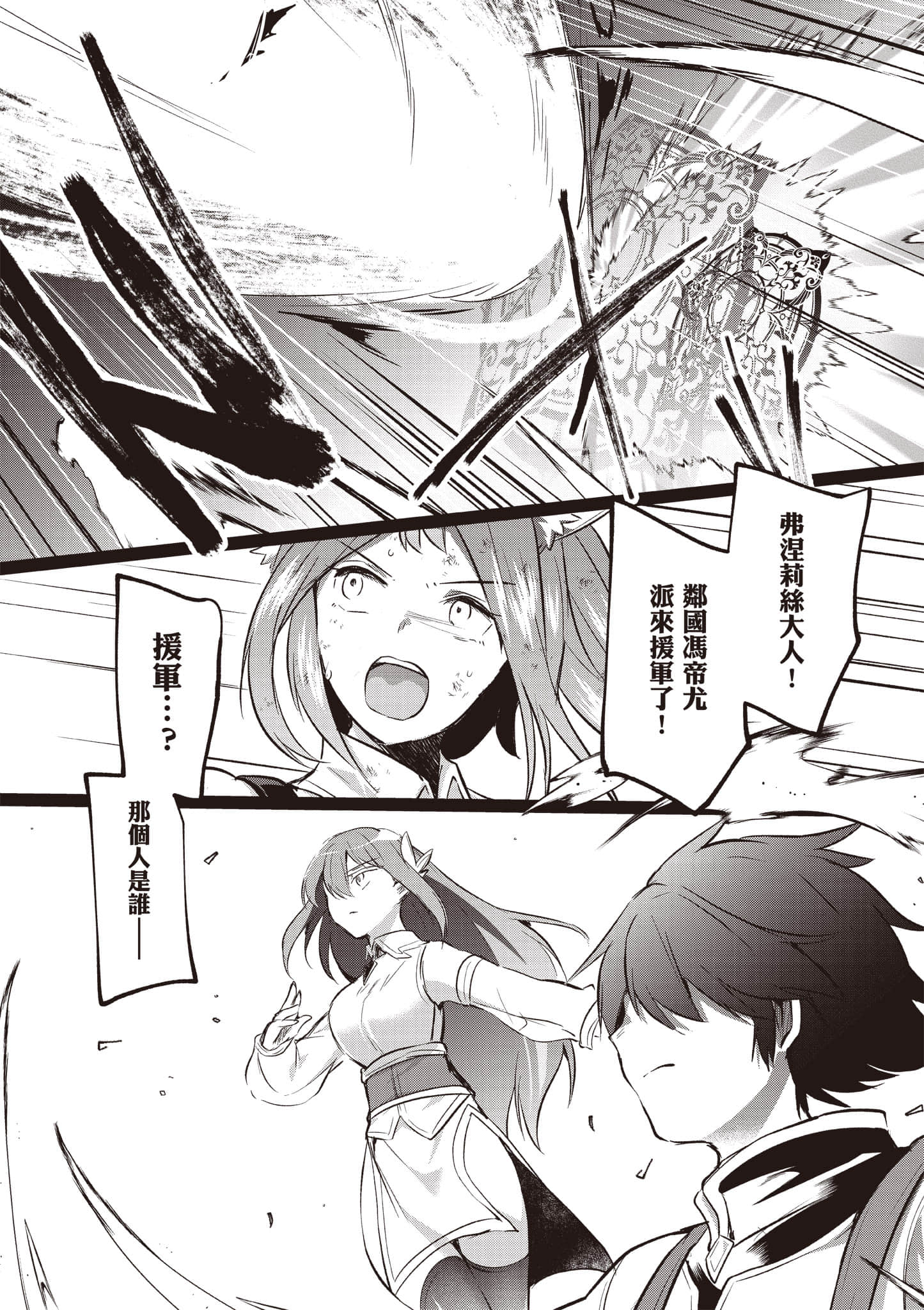 第 75 页