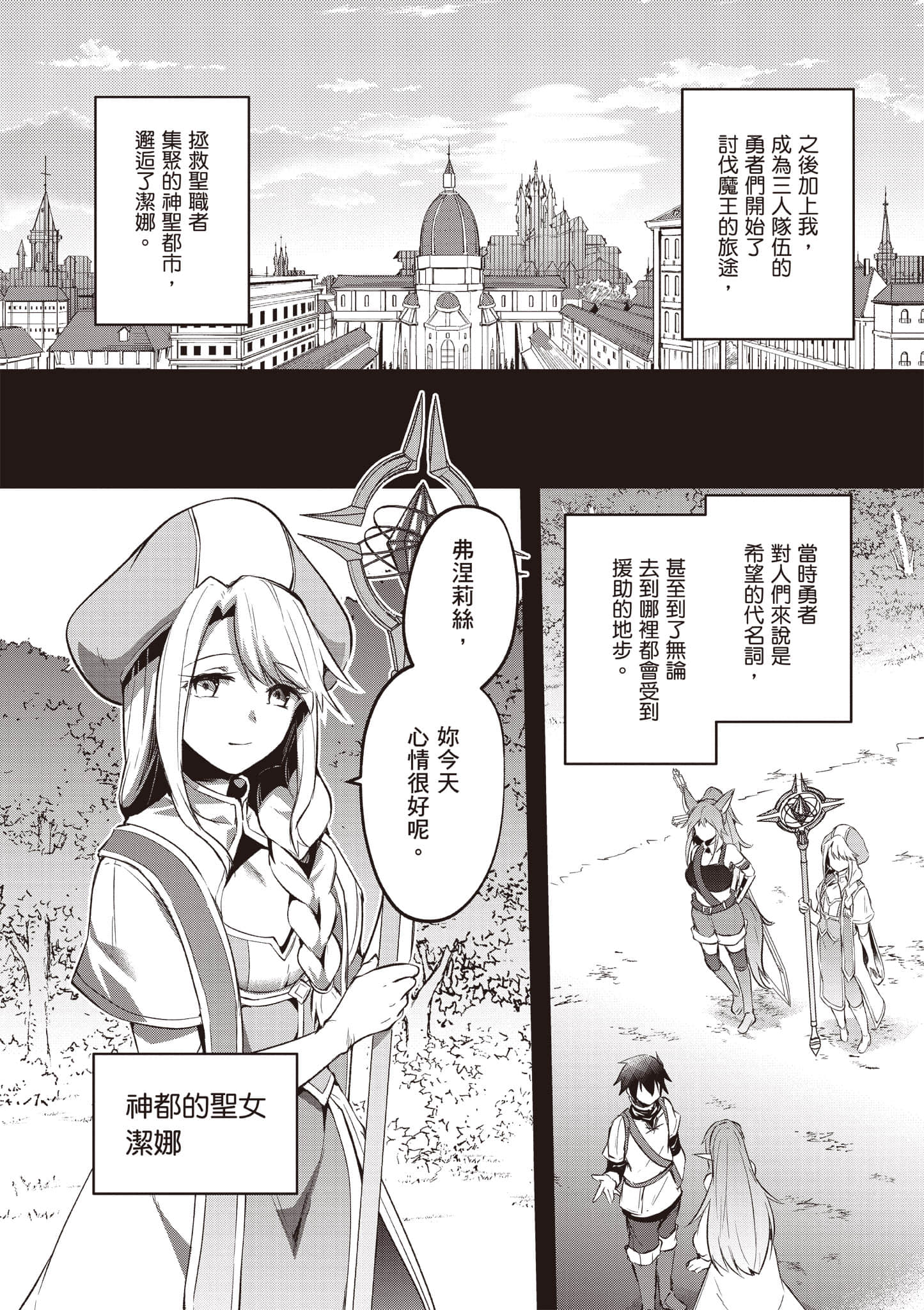 第 77 页