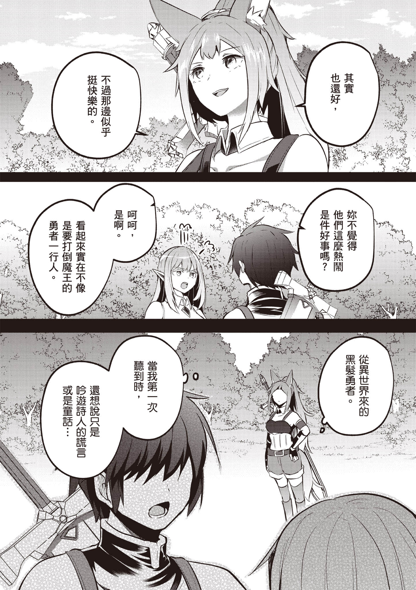 第 78 页