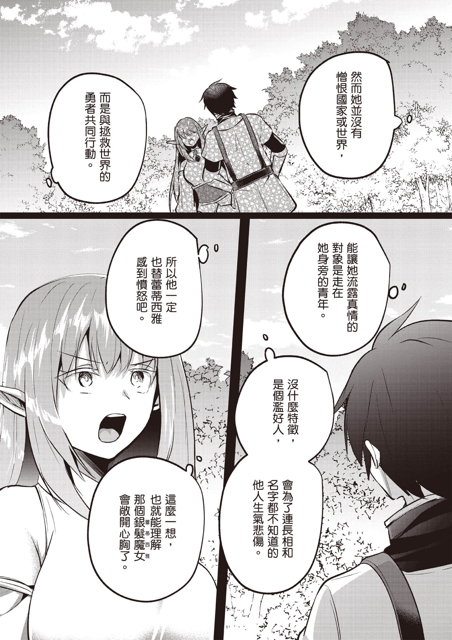 第 80 页