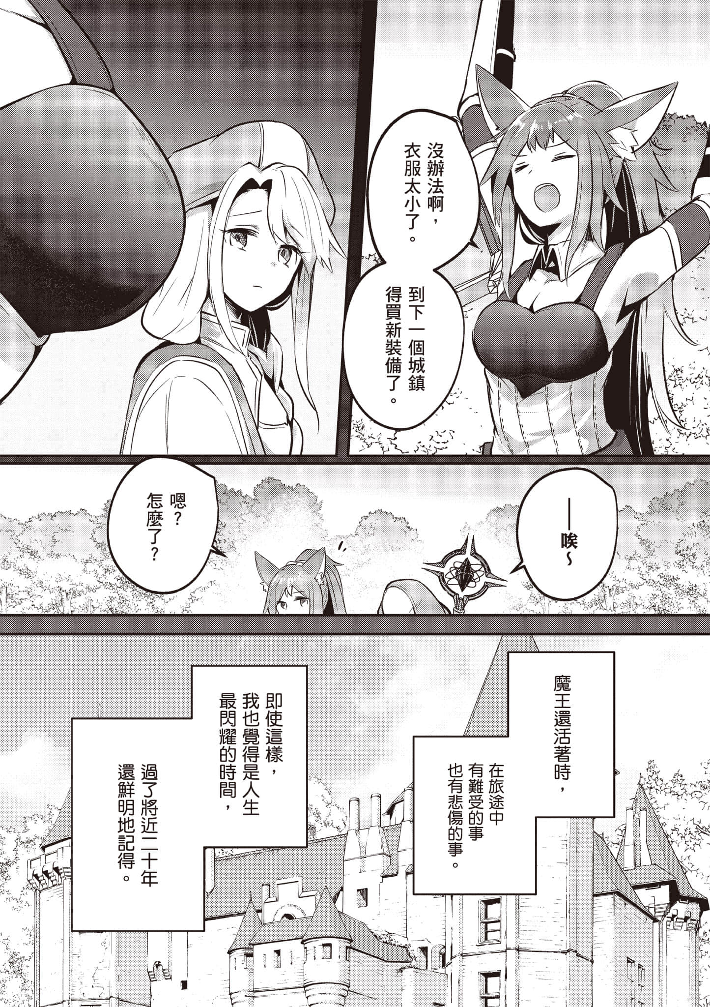 第 82 页