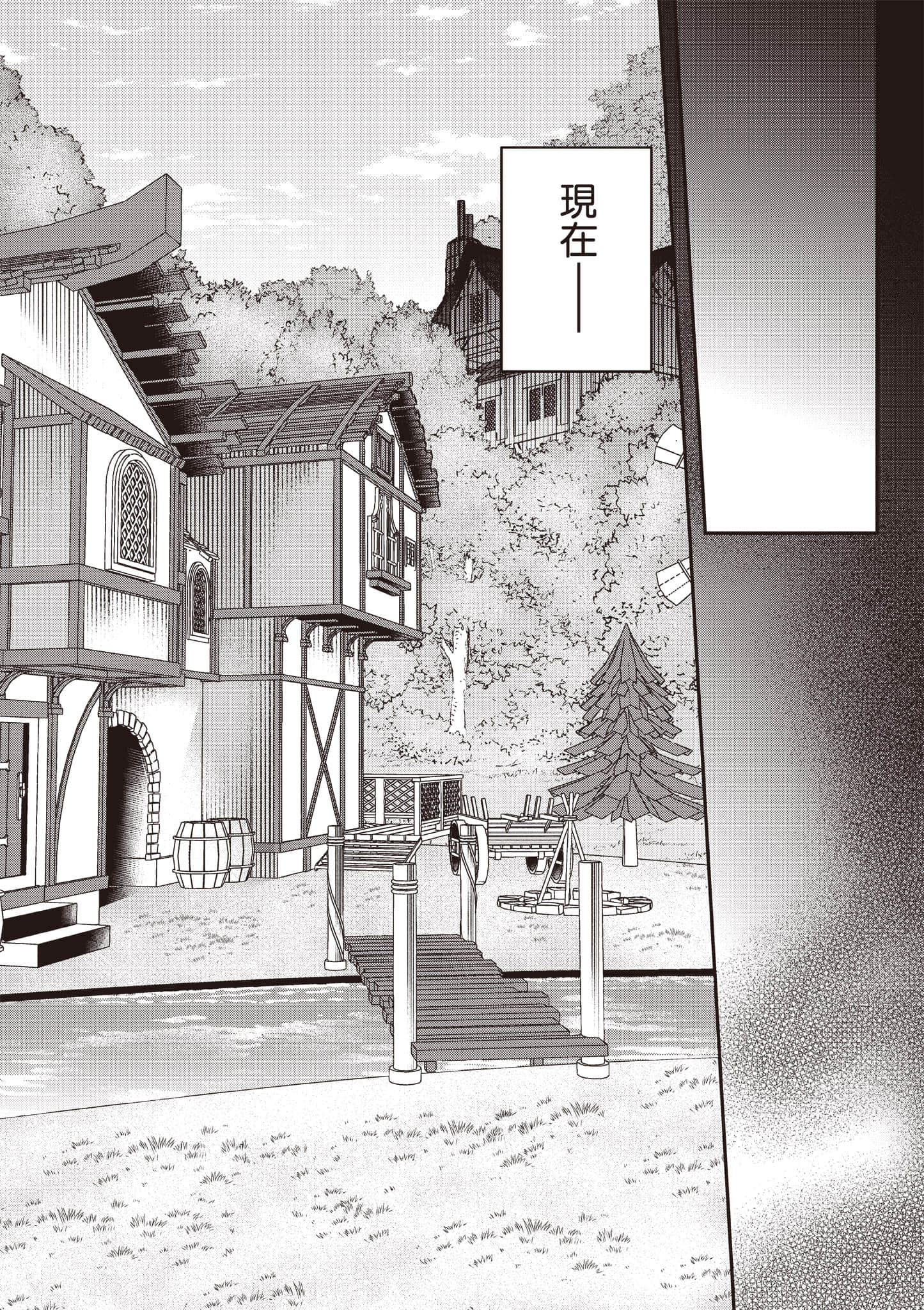第 83 页