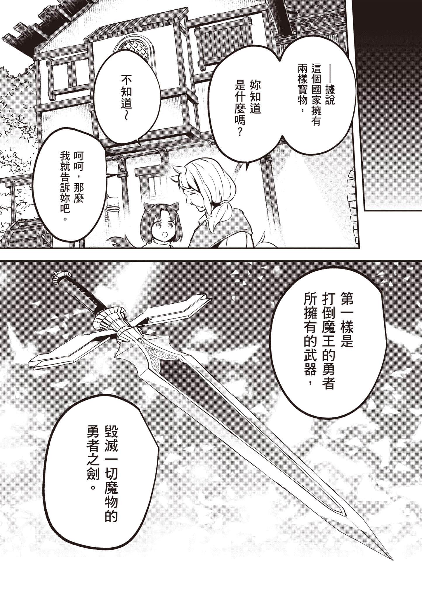 第 84 页