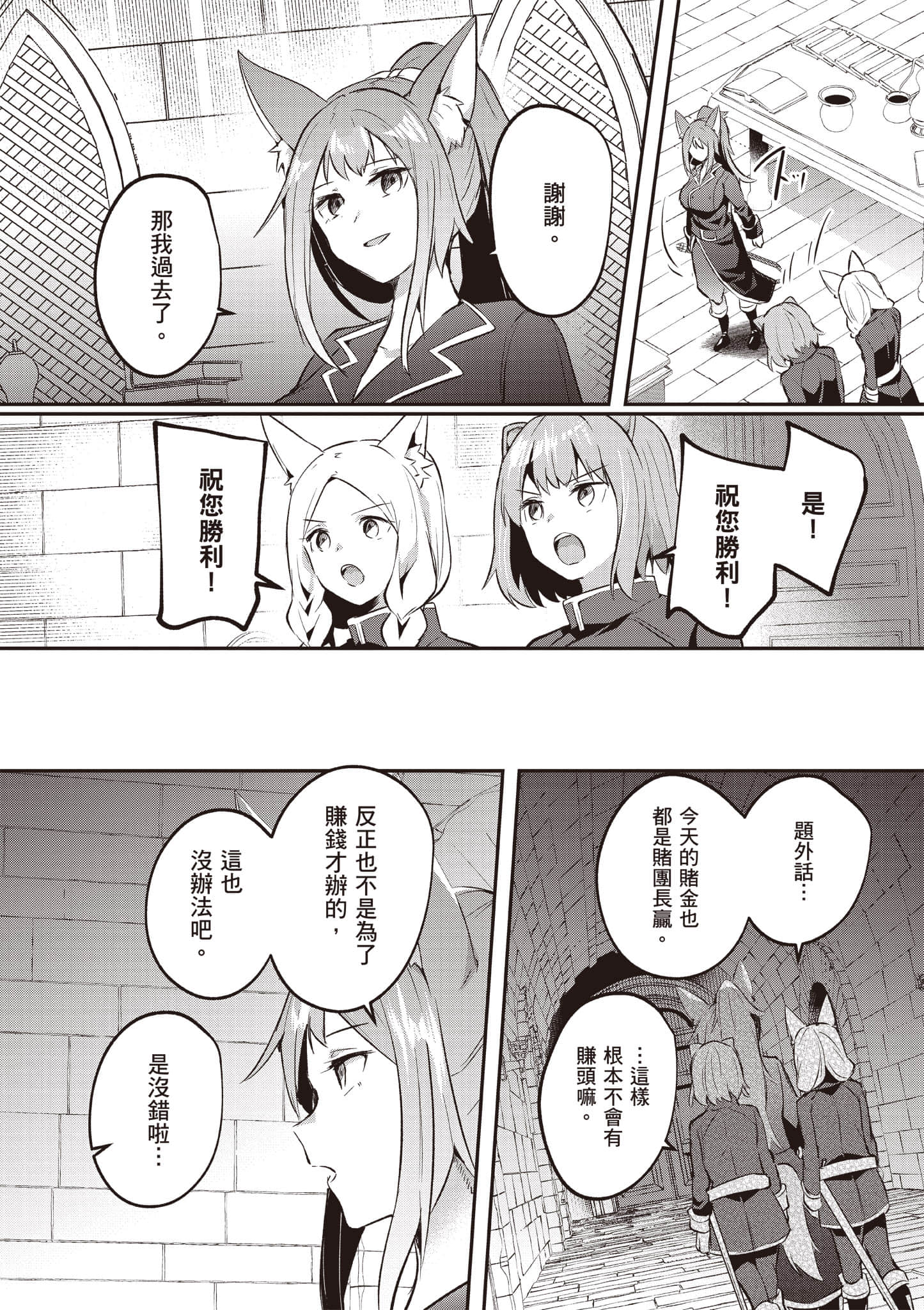 第 87 页