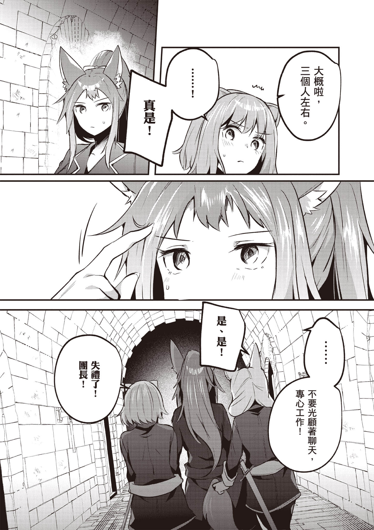 第 89 页