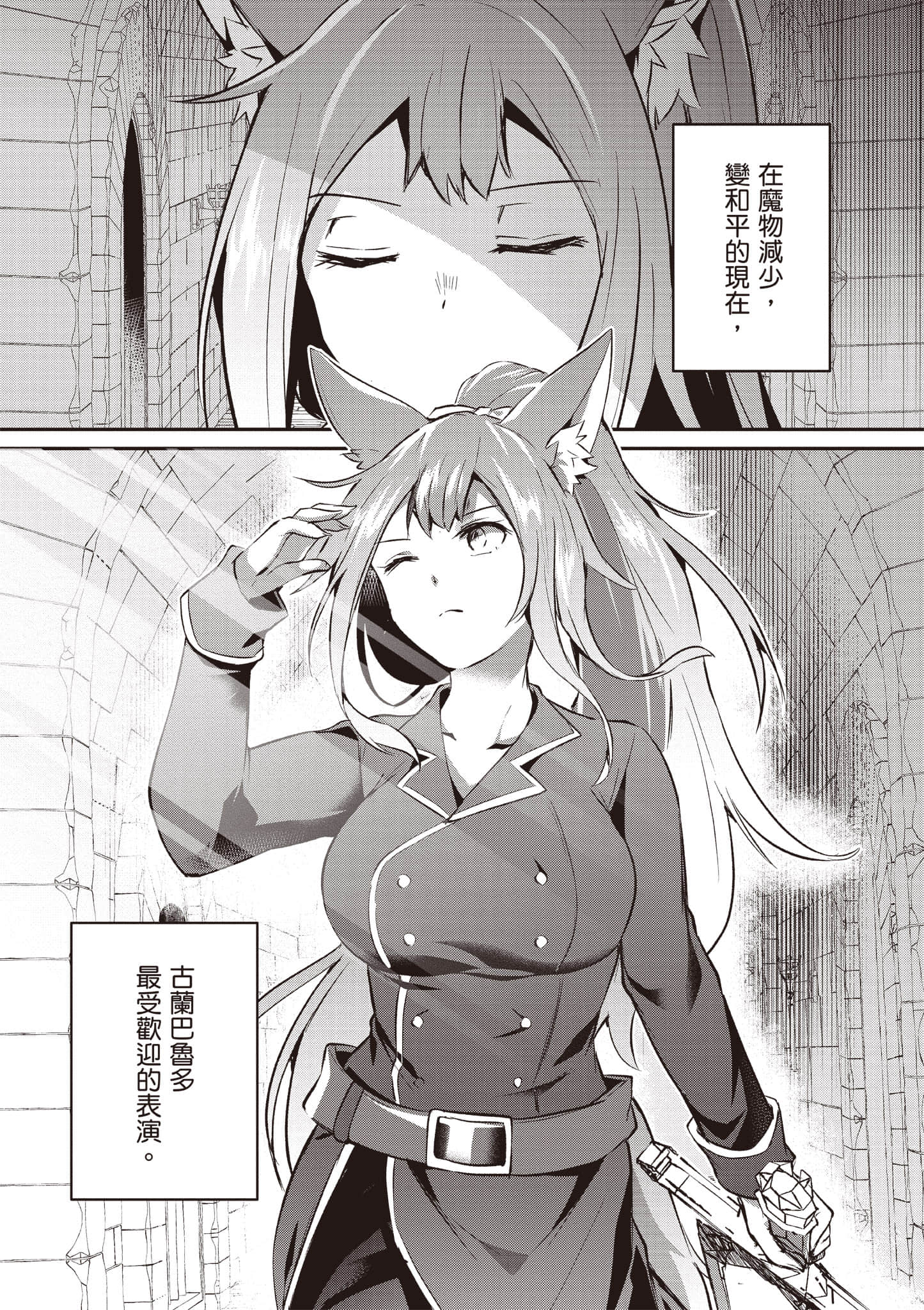 第 90 页