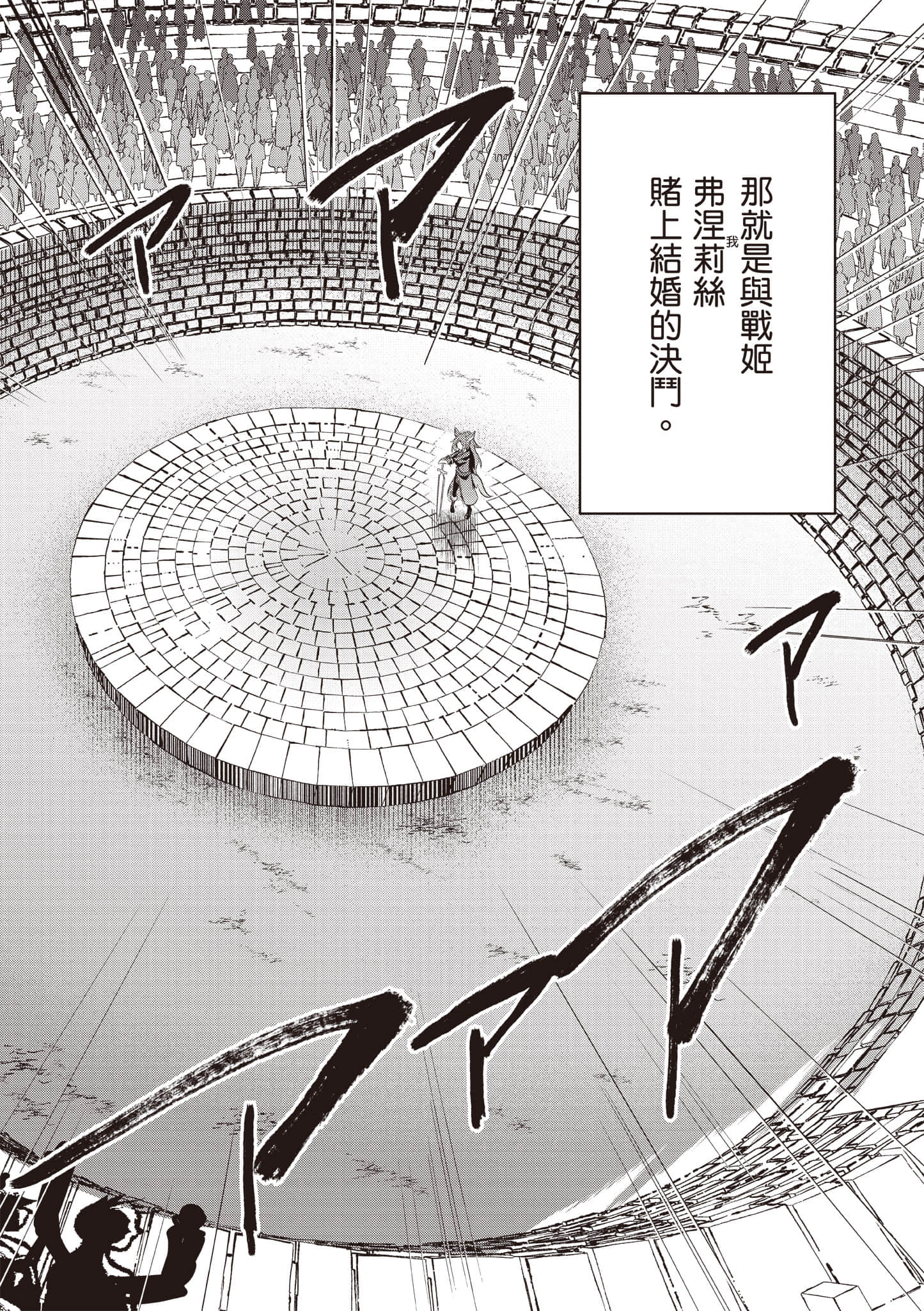 第 91 页