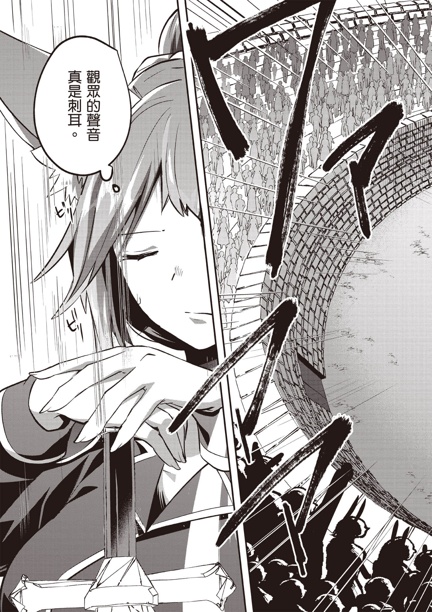 第 92 页