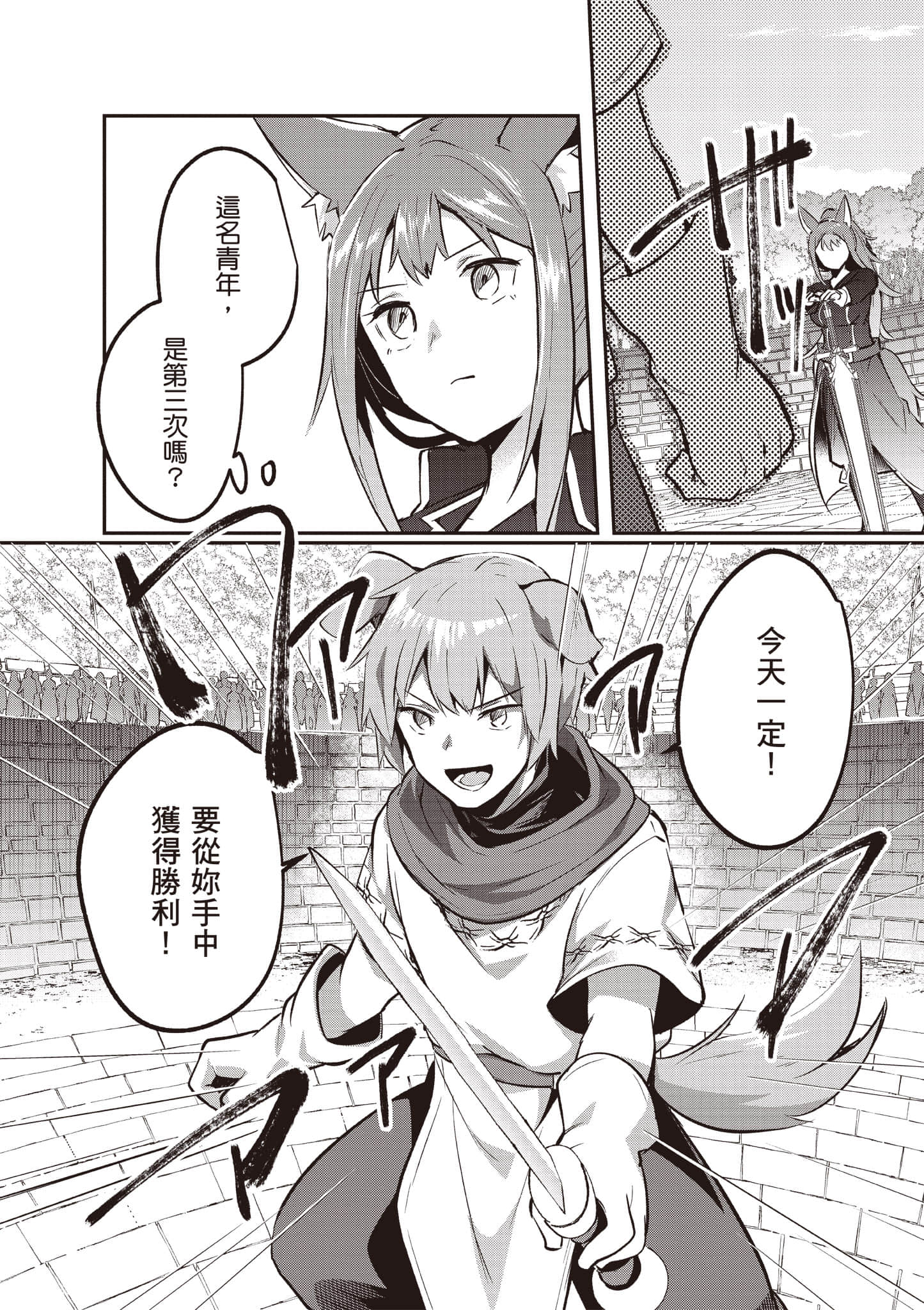 第 93 页