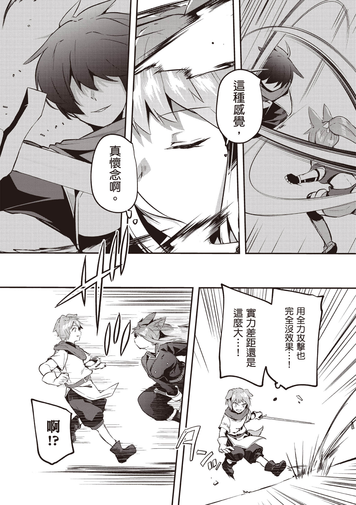 第 100 页
