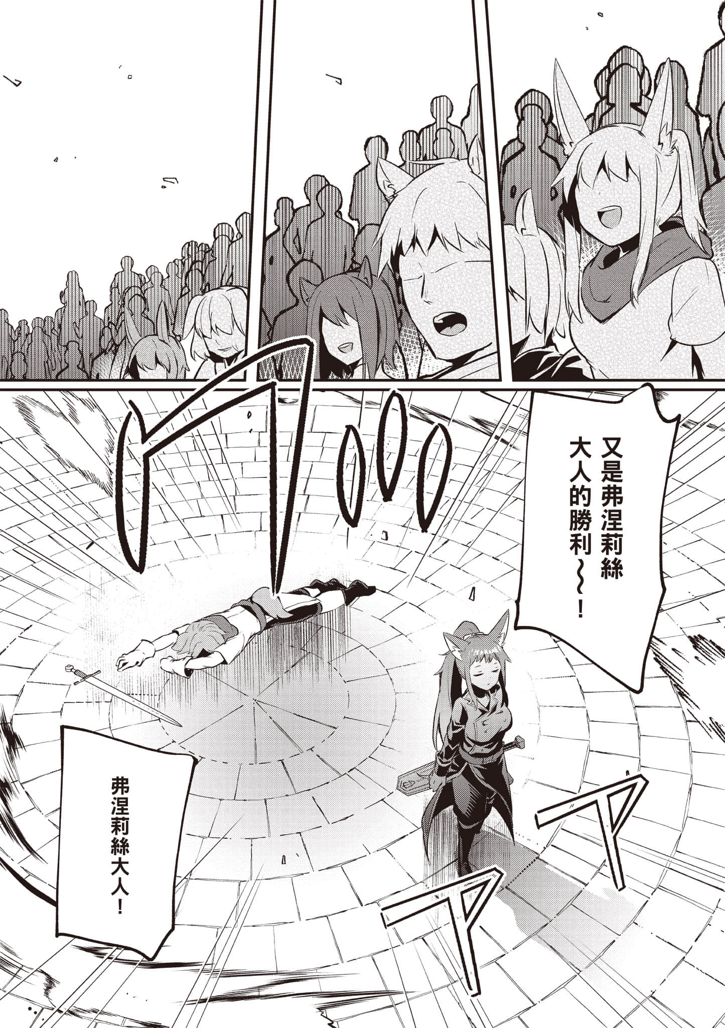 第 102 页