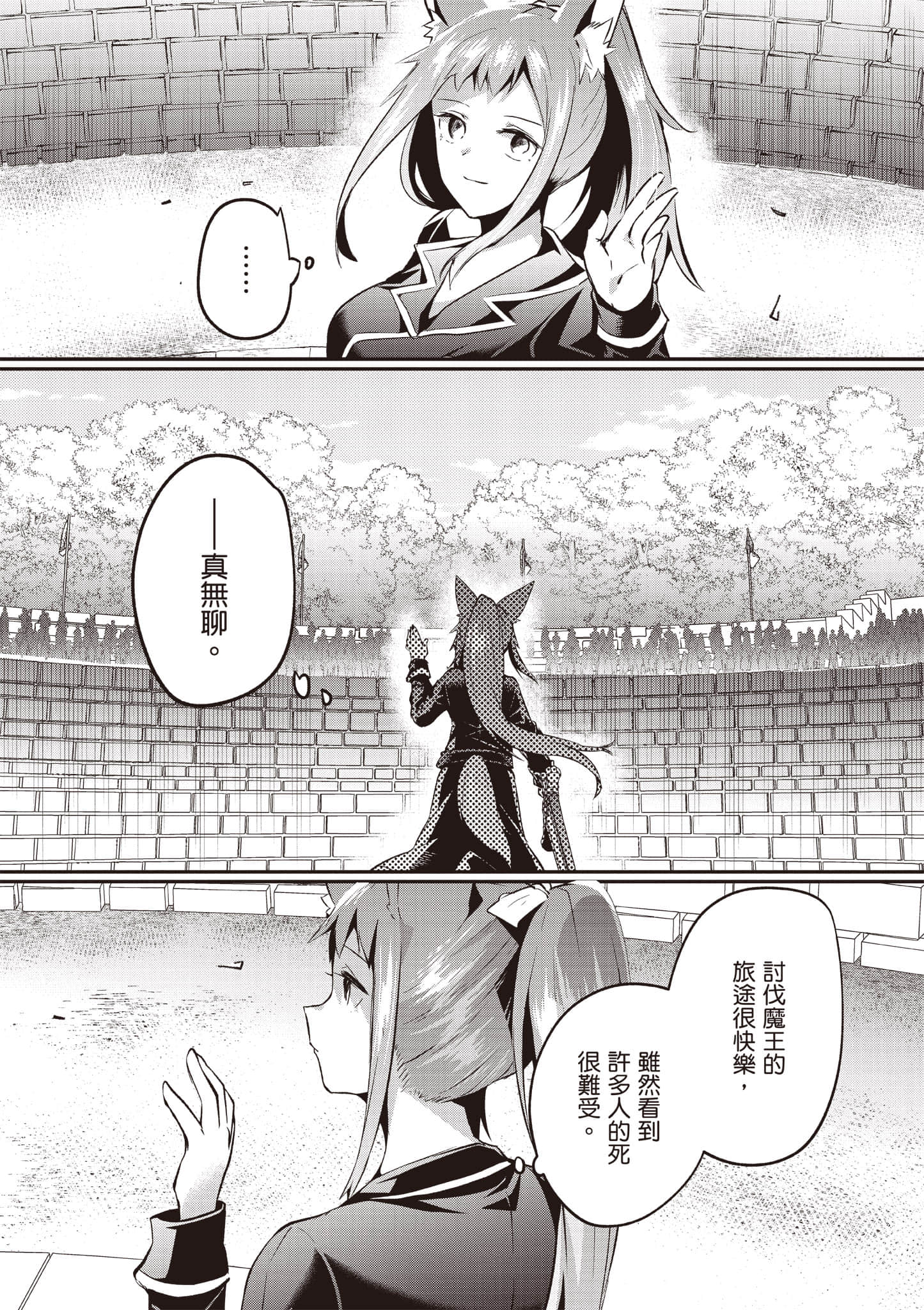 第 103 页
