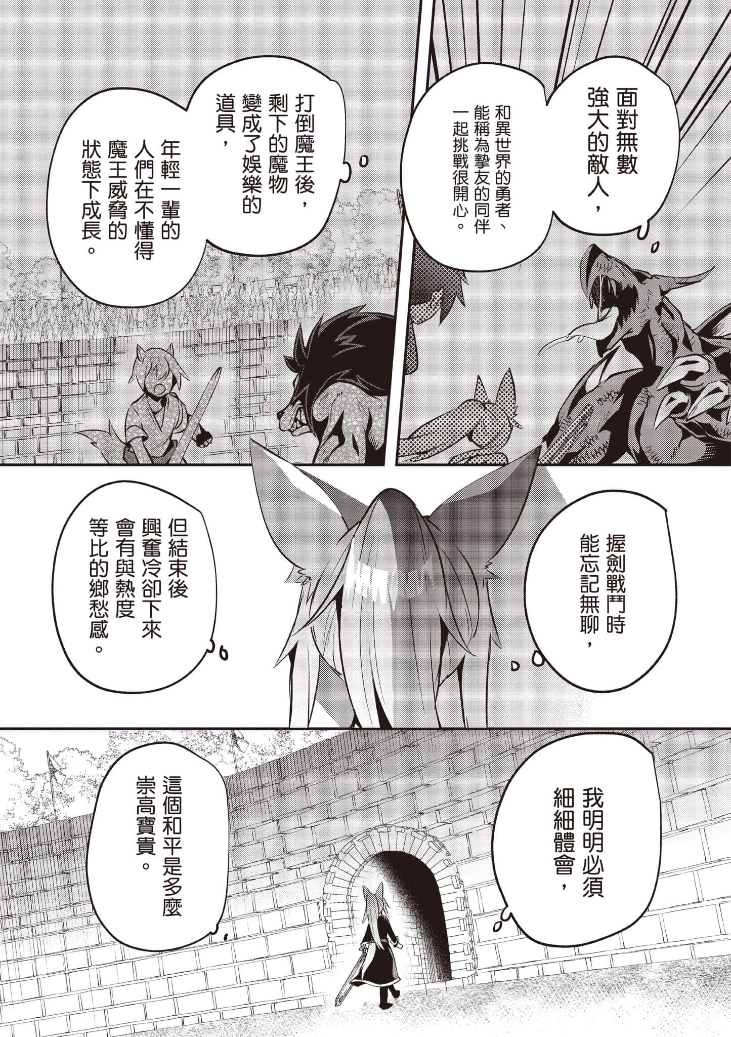 第 104 页