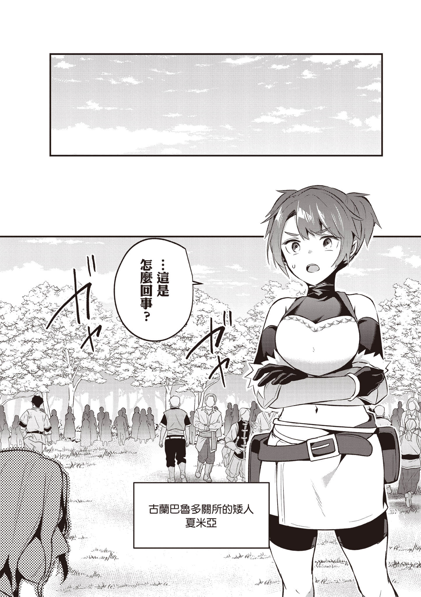 第 105 页