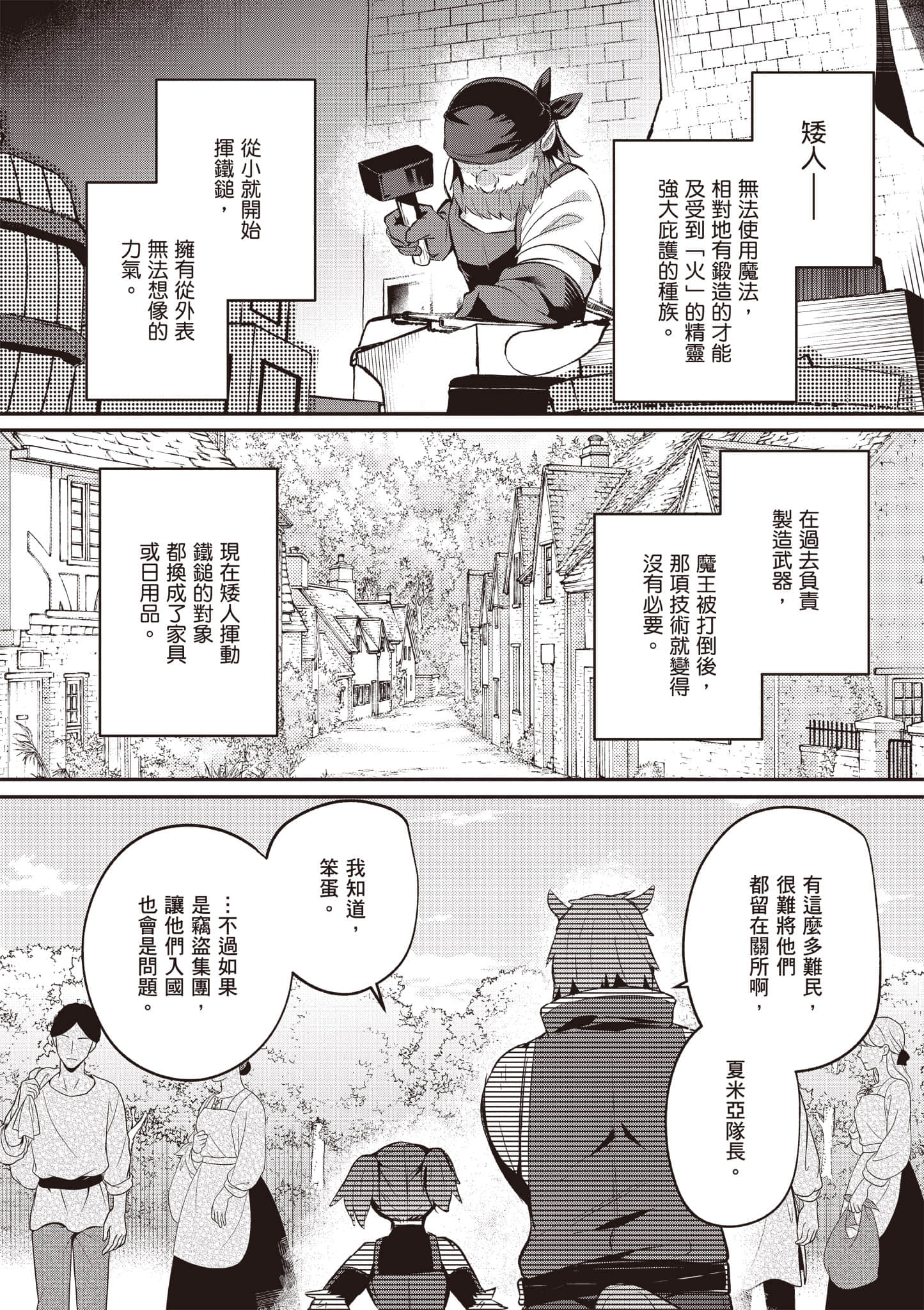 第 107 页