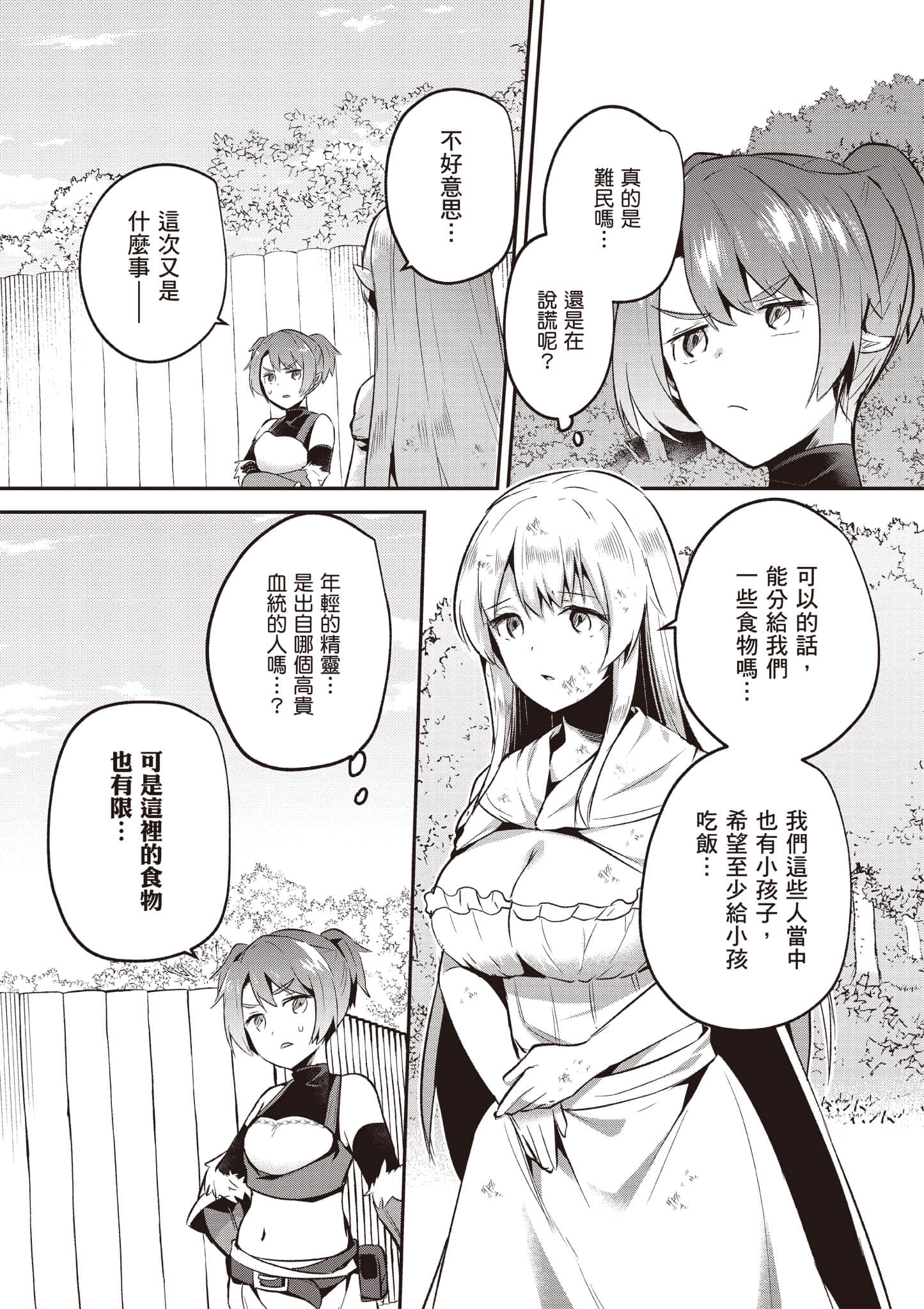第 108 页